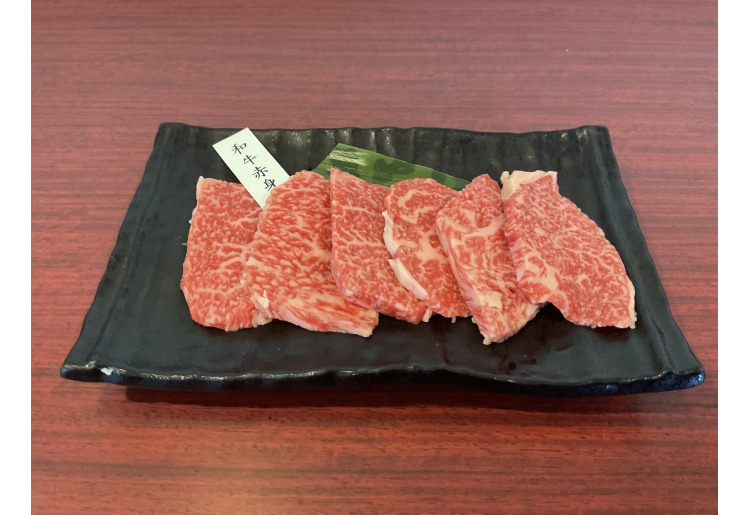 和牛赤身